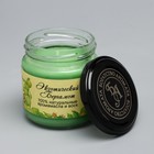 Натуральная эко свеча "Экзотический бергамот", зелёная, 7х7,5 см, 14 ч - фото 6419998