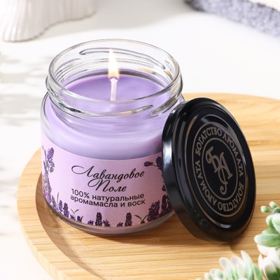 Ароматическая свеча в банке «Лавандовое поле», эко, сиреневая, 7×7.5 см, 14 ч
