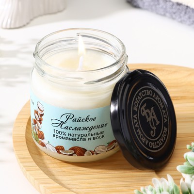 Ароматическая свеча натуральная в банке «Райское наслаждение», эко, 7×7.5 см, 14 ч, кокос