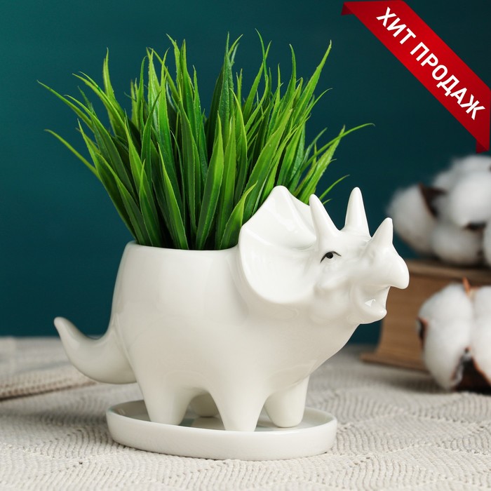 Декоративный горшок для цветов «Трицератопс», 150 мл, 15.7×6.2×9.1 см, керамический, с поддоном, белый, Greengo - Фото 1