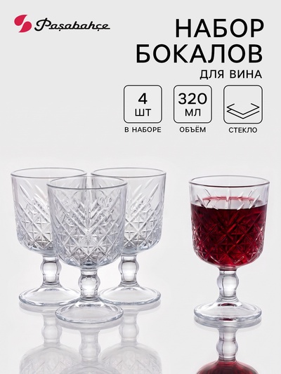Набор бокалов для вина Paşabahçe Timeless, 320 мл, 4 шт., стекло, прозрачный