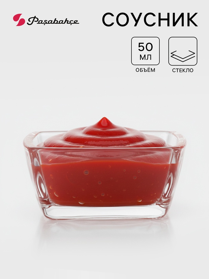 Соусник Paşabahçe Tokyo, 50 мл, d=6.6 см, стекло, прозрачный - Фото 1