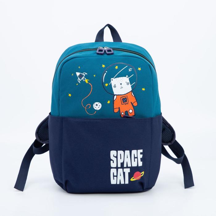 Рюкзак детский, отдел на молнии, наружный карман, цвет бирюзовый/синий - Фото 1