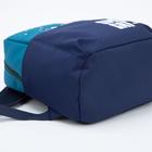 Рюкзак детский, отдел на молнии, наружный карман, цвет бирюзовый/синий - Фото 3