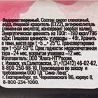 Пищевой краситель «КондиМир» водорастворимый, розовый, 10 г - Фото 2