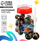 Мяч каучуковый, попрыгунчик «Запусти свою планету в космос», в банке, 30 шт. - Фото 1