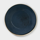Тарелка фарфоровая Blu reattivo, d=20 см - фото 4956213