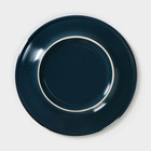 Тарелка фарфоровая Blu reattivo, d=20 см - Фото 4
