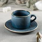 Чайная пара фарфоровая Blu reattivo, 2 предмета: чашка 200 мл, блюдце d=15,5 см - фото 4325196