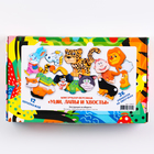 Конструктор-персонаж «Уши, лапы и хвосты» - Фото 11