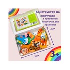 Конструктор-персонаж «Уши, лапы и хвосты» - Фото 3