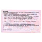 Конструктор-персонаж «Уши, лапы и хвосты» - Фото 7