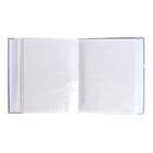 Фотоальбом на 200 фото  "Baby" - фото 23326744