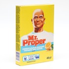 Средство для мытья полов Mr.Proper «Лимон», порошок, 400 г - Фото 4