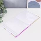 Фотоальбом на 200 фото "Фиолетовый букет" - фото 23332131