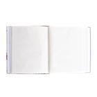 Фотоальбом на 200 фото 10×15 см «Подарок» 6944920