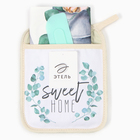 Набор подарочный Home sweet прихватка-карман, полотенце, лопатка - Фото 8