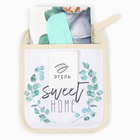 Набор подарочный Этель Home sweet: прихватка-карман, полотенце, лопатка - Фото 8