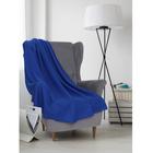 Плед "Экономь и Я" синий 150*200 см, пл.150 г/м2, 100% п/э - фото 68894242