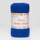 Плед "Экономь и Я" синий 150*200 см, пл.150 г/м2, 100% п/э - фото 68894245