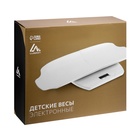 Весы детские Luazon LVE-02, до 20 кг, жк-дисплей, 2хAAA (не в компл.), автоотключение, белые - Фото 7