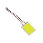 Автолампа светодиодная Cartage, 12 В, 24 SMD, свет белый, два переходника в комплекте 5464518 - фото 13971868