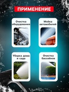 Пистолет для мойки высокого давления, 4 насадки 0-15-25-40 град - Фото 3