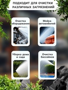 Распылитель для мойки высокого давления, 56.5 см - Фото 4