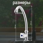 Моносмеситель ZEIN Z85, кран-букса 1/2", без подводки, хром - Фото 2