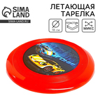 Фрисби, летающая тарелка «Чемпион», цвета МИКС - Фото 1