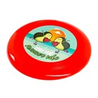 Фрисби, летающая тарелка «Лови мой summer vibe», цвета МИКС - фото 11826525