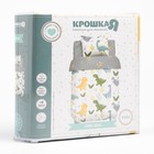 Постельное бельё детское Крошка Я «Little dino», 112×147 см, 60×120+20 см, 40×60 см - Фото 6