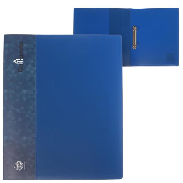 Папка на 2 кольцах А4, Calligrata, 40 мм, 700 мкм, карман на торце, синяя - Фото 1