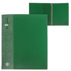 Папка на 4 кольцах А4, Calligrata, 25 мм, 700 мкм, внутренний карман, карман на корешок, зелёная - фото 9920349
