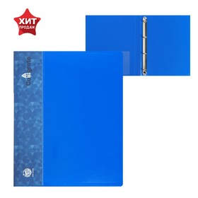 Папка на 4 кольцах А4, Calligrata, 25 мм, 700 мкм, внутренний и торцевой карман, синяя