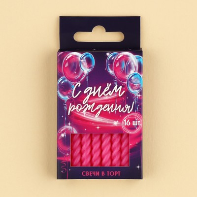 Свечи для торта, розовые, 16 шт., 6.5×0.5 см