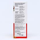 Масло облепиховое Алтай Элитное 180%, 100 мл - Фото 3