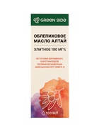 Масло облепиховое Алтай Элитное 180%, 100 мл - Фото 3