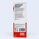 Масло облепиховое Алтай Элитное 180%, 100 мл - Фото 4