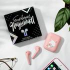 Наушники беспроводные Magic, 9.7×9.7 см - Фото 2