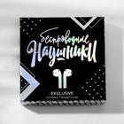 Наушники беспроводные Magic, 9.7×9.7 см - Фото 7