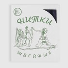 Нитки 35ЛЛ, 200 м, цвет серо-синий №2318 - Фото 3