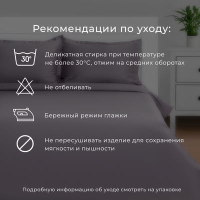 Постельное бельё 1.5-спальное «Этель» Flowers (вид 3), поплин