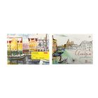 Альбом для акварели А4, 30 листов на клею "Венеция" блок 180г/м2 - Фото 1