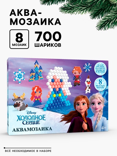 Аквамозаика Frozen, Холодное сердце, 8 фигурок