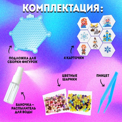 Аквамозаика «Сестры», Холодное сердце, 8 фигурок
