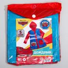 Дождевик детский "Champ" Тачки , р-р S  (артикул 5553911)  большой выбор товаров оптом и в розницу по низким ценам с доставкой