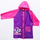 Дождевик детский, размер L, 110-120 см, My Little Pony - Фото 2
