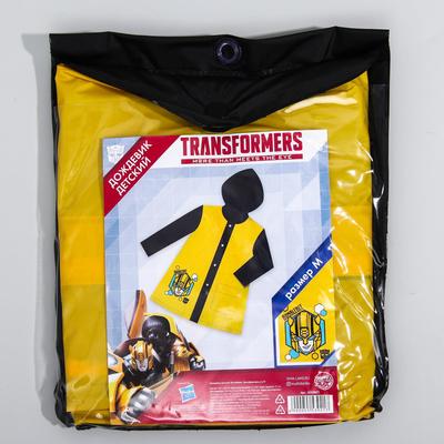 Дождевик детский, размер M, 100-110 см, Трансформеры
