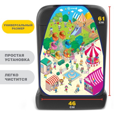 Незапинайка - защитная накидка на сиденье автомобиля «Дружилки», 61×46 см